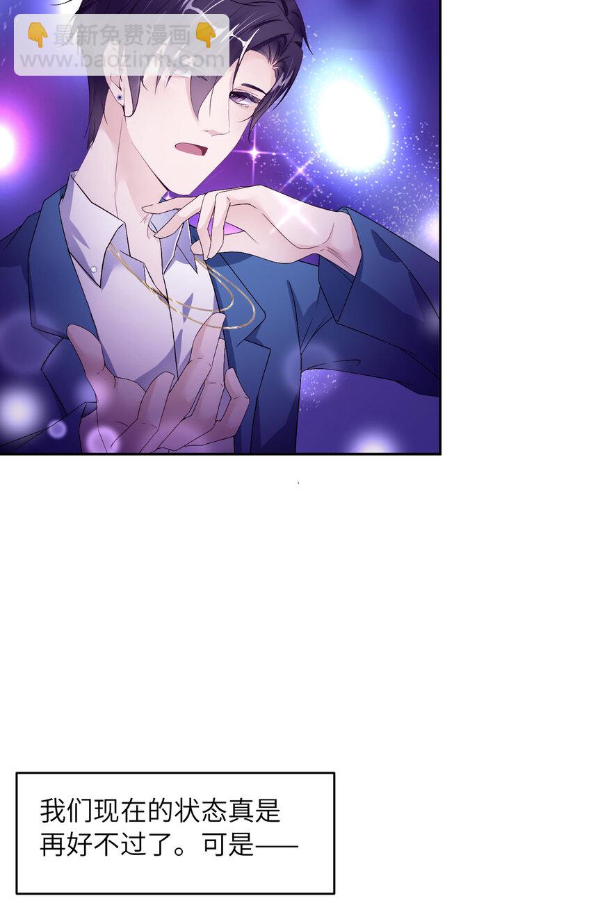 第83话 变异(1/2)-第85话