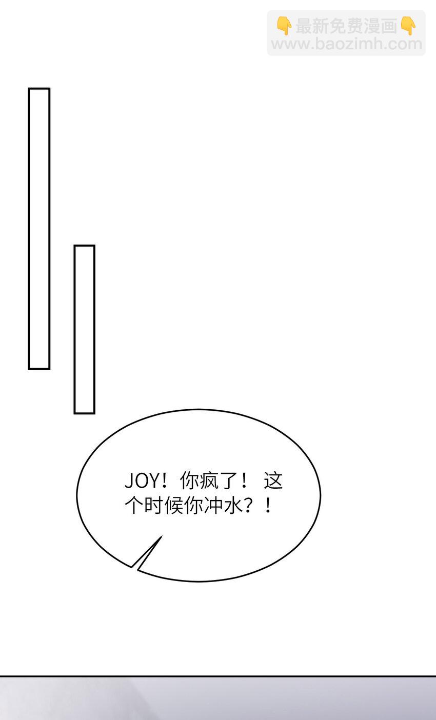 第83话 变异(1/2)-第85话