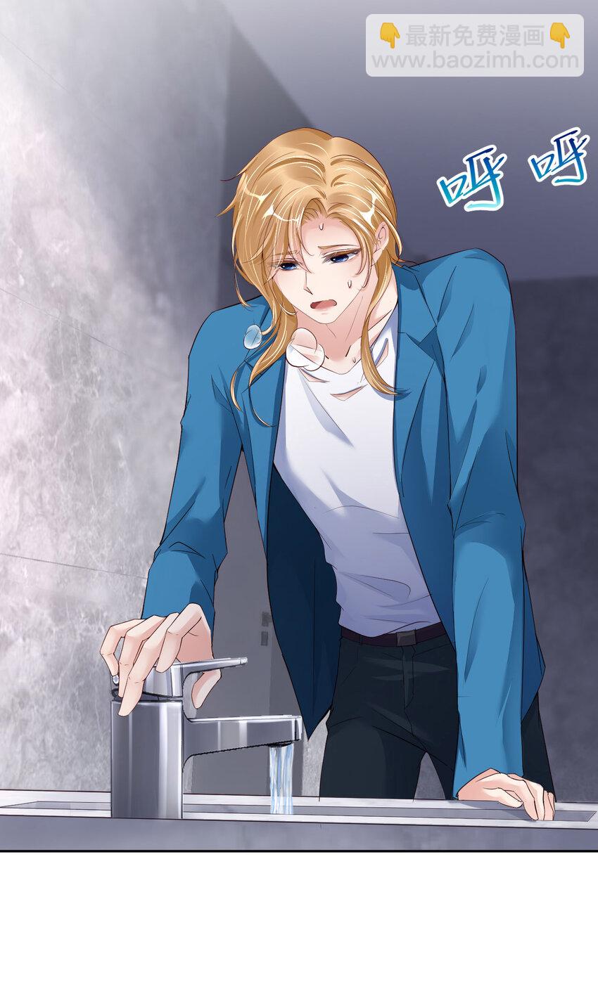 第83话 变异(1/2)-第85话