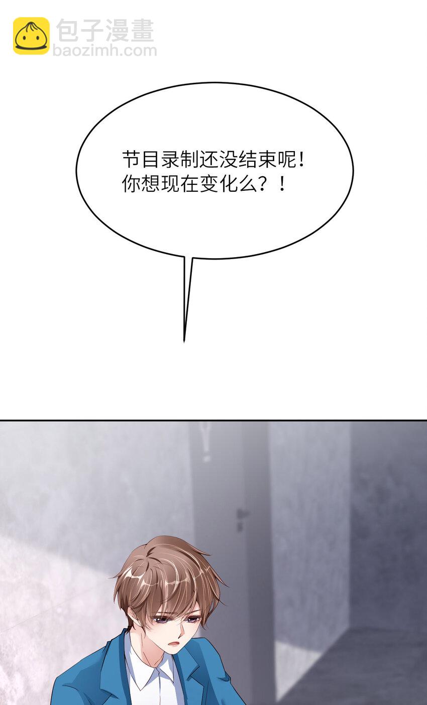 第83话 变异(1/2)-第85话