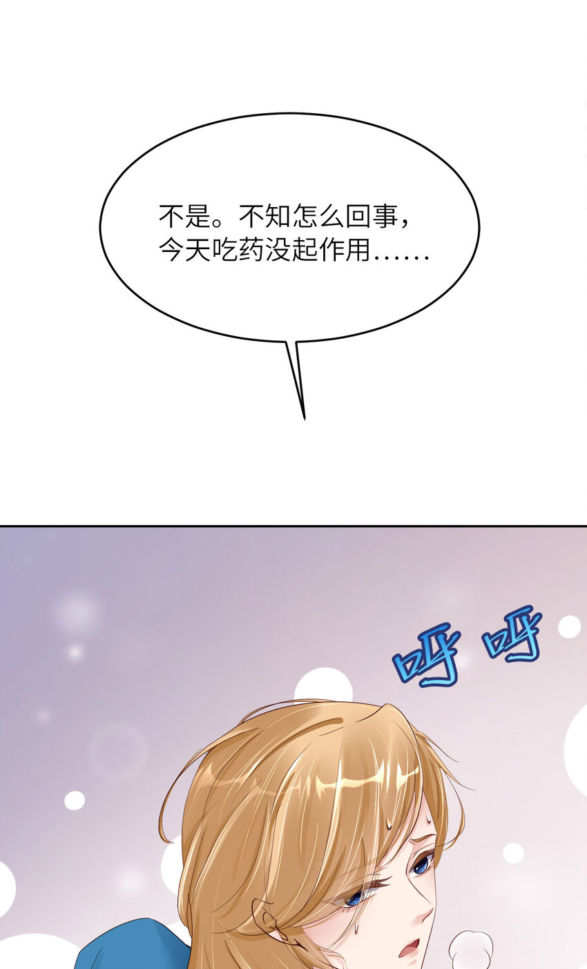 第83话 变异(1/2)-第85话