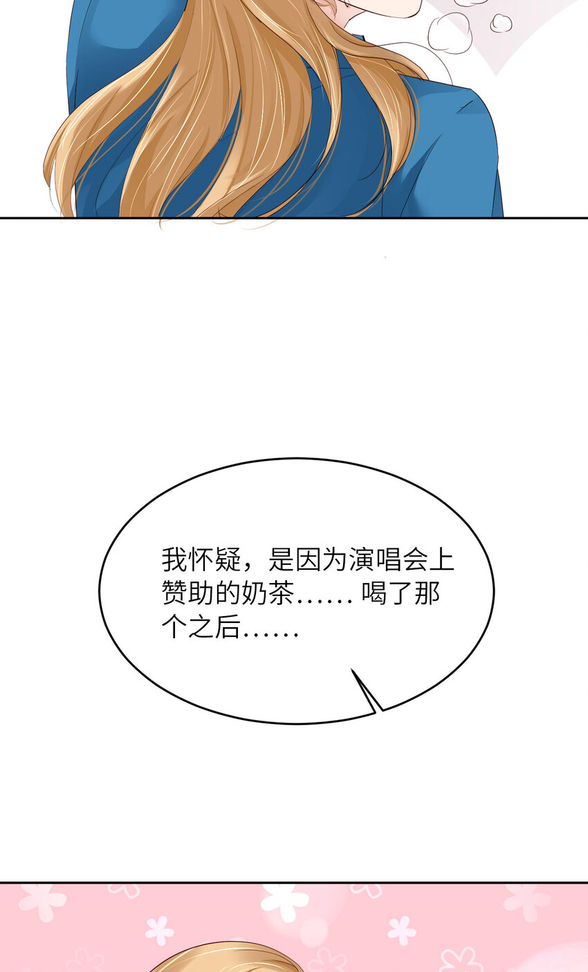 第83话 变异(1/2)-第85话