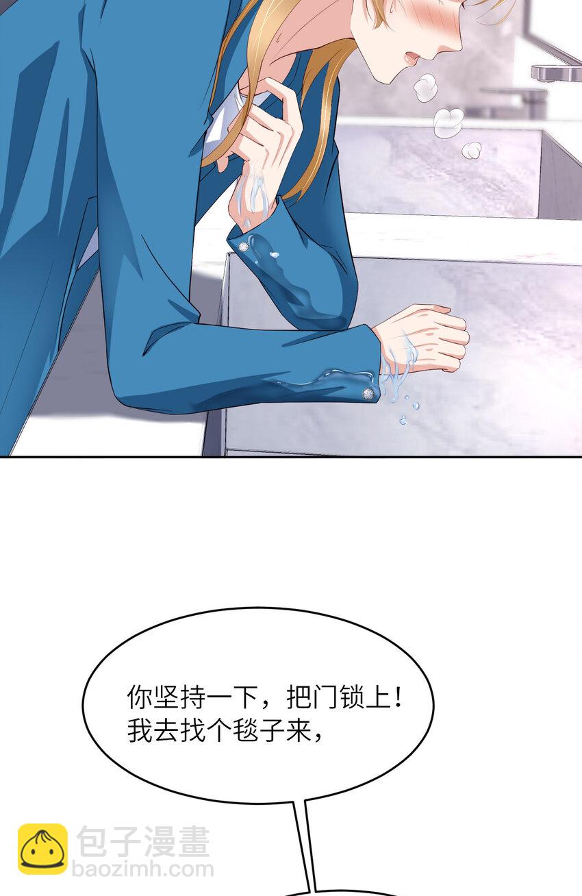 第83话 变异(1/2)-第85话