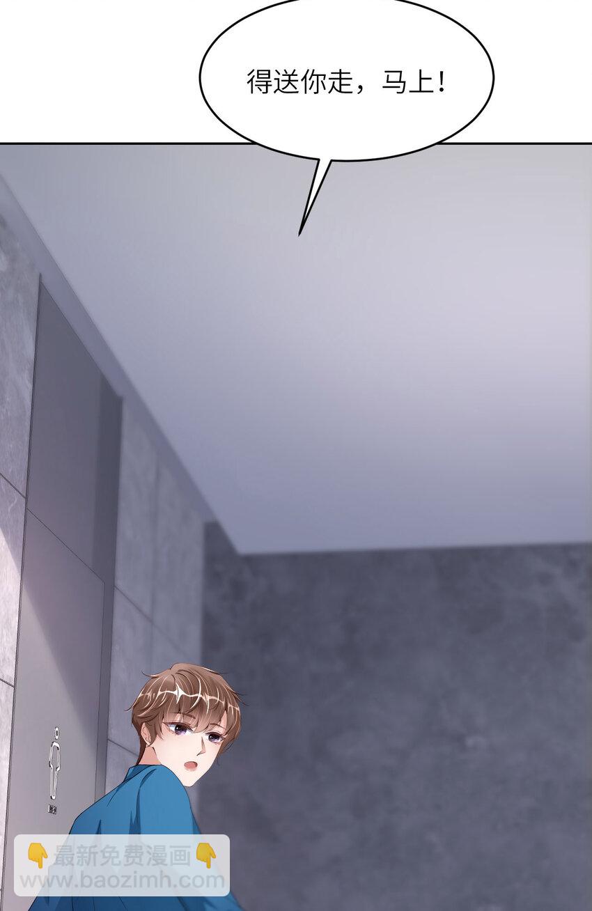 第83话 变异(1/2)-第85话