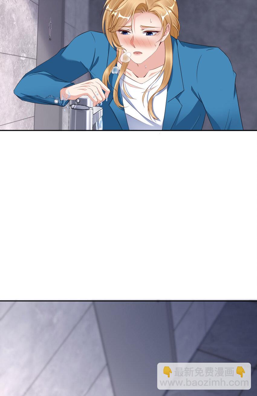 第83话 变异(1/2)-第85话