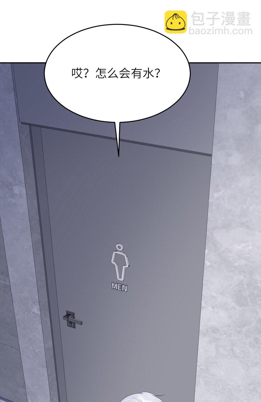 第83话 变异(1/2)-第85话