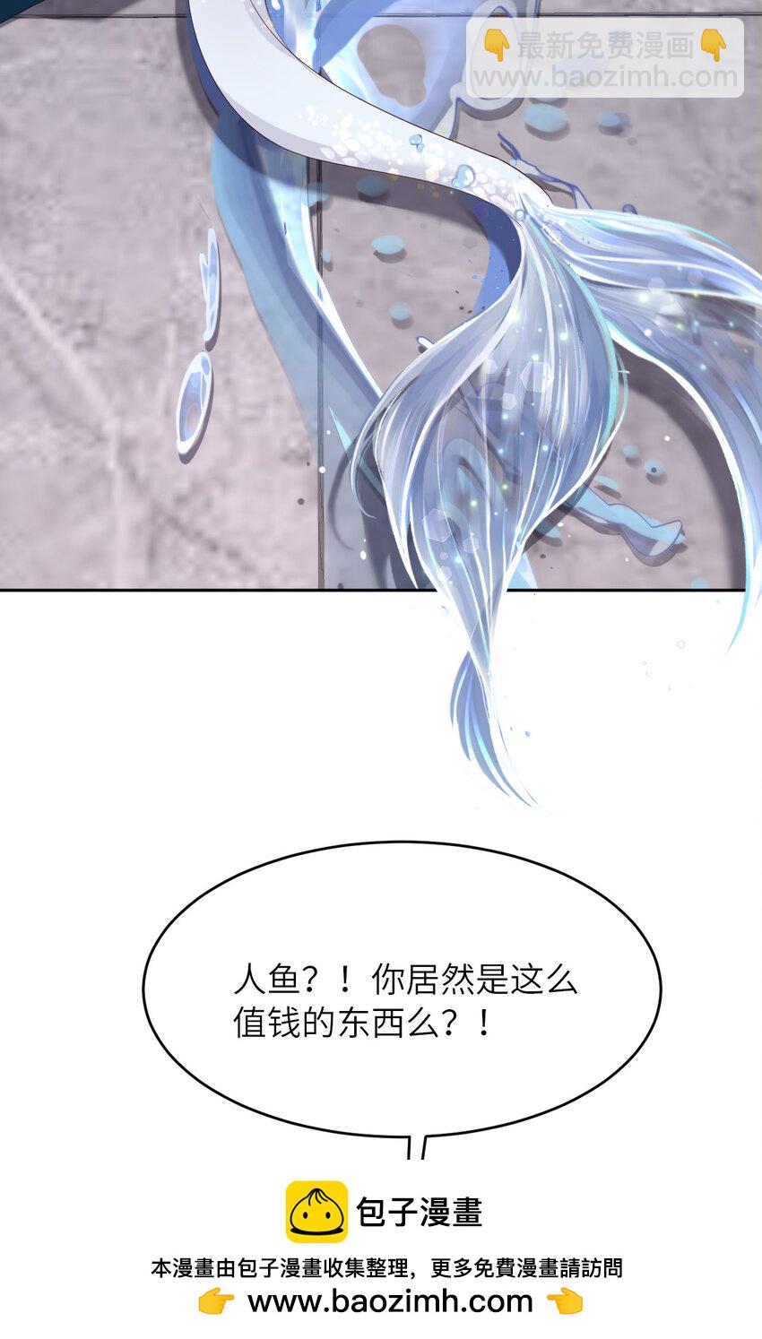 第83话 变异(1/2)-第85话