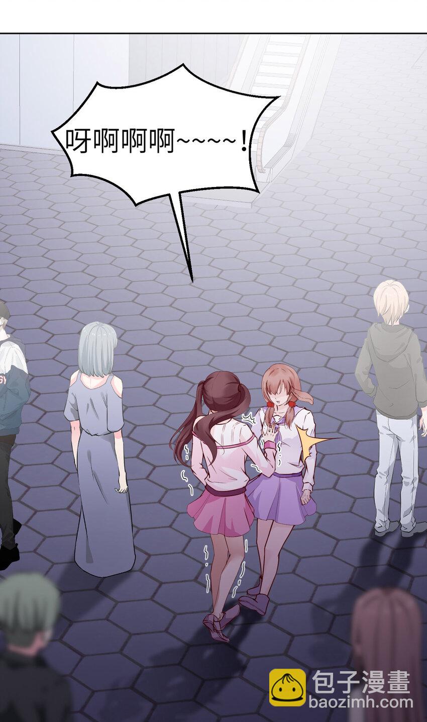 第83话 变异(1/2)-第85话