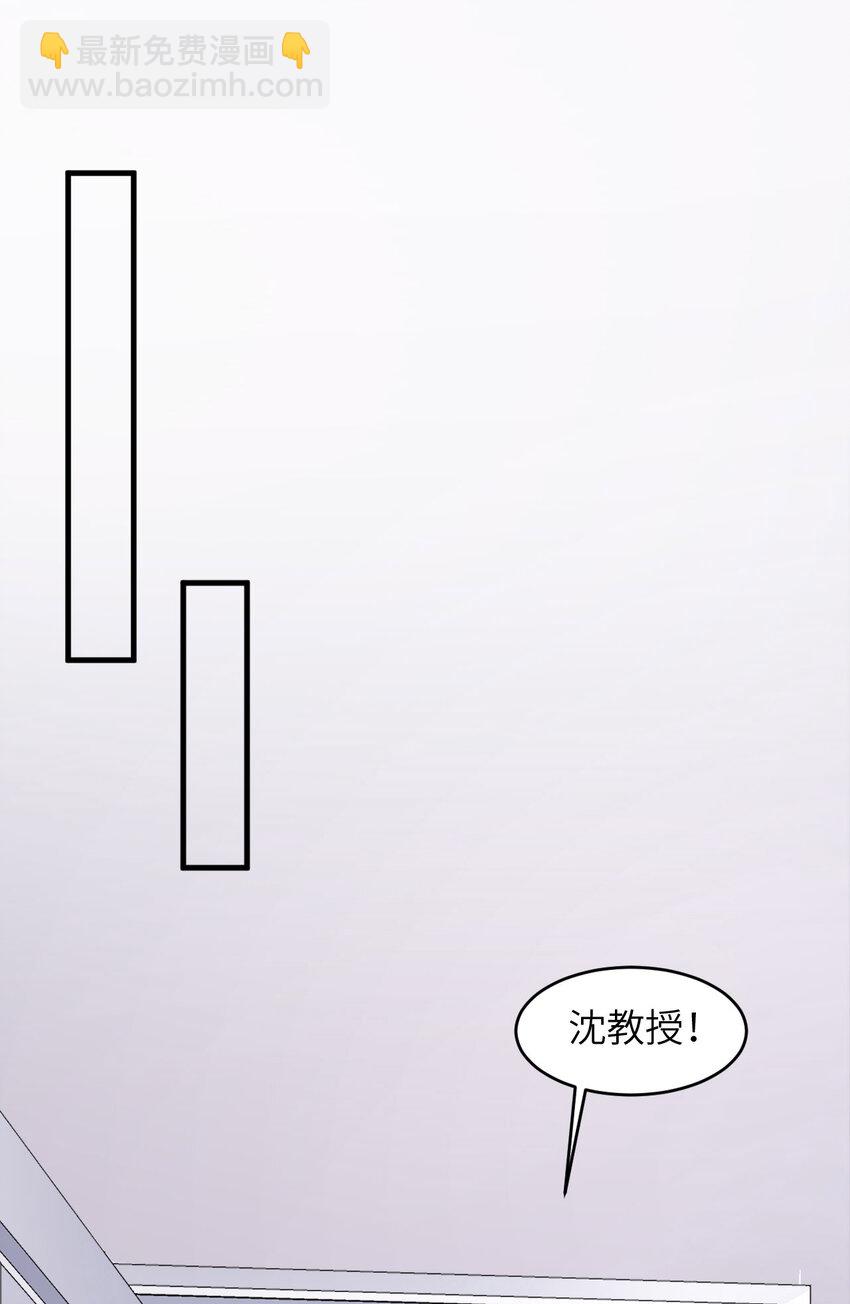 第83话 变异(1/2)-第85话