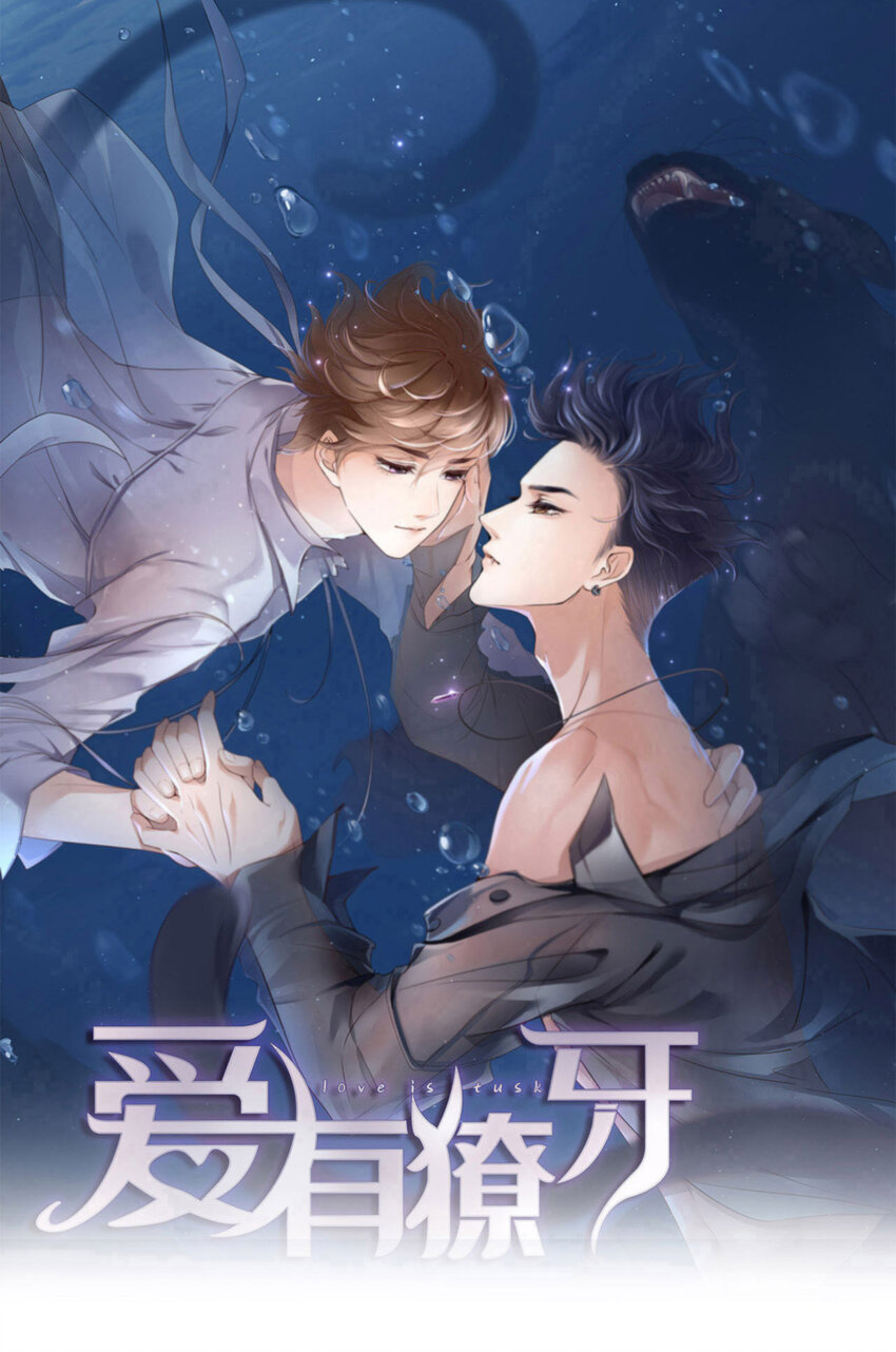 第85话 时间重启(1/2)-第87话