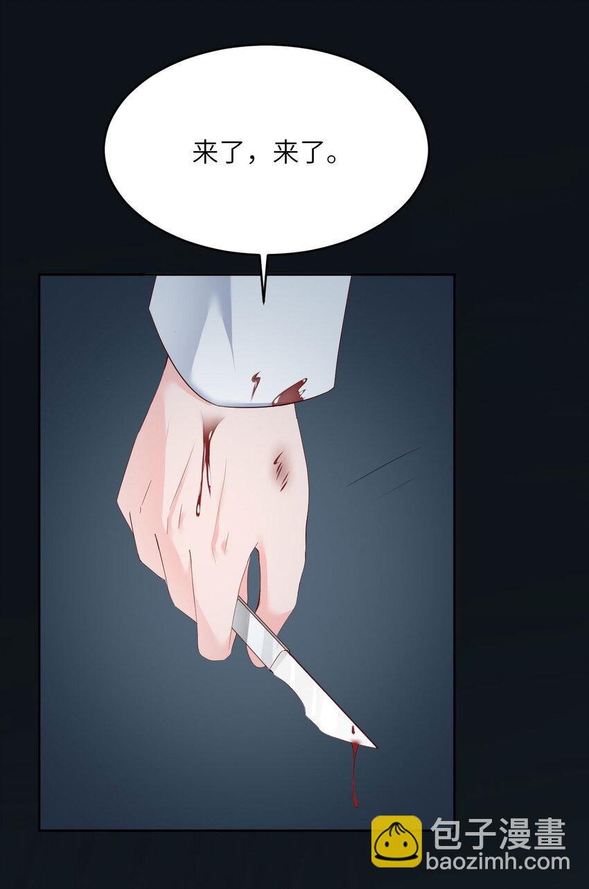 第85话 时间重启(1/2)-第87话