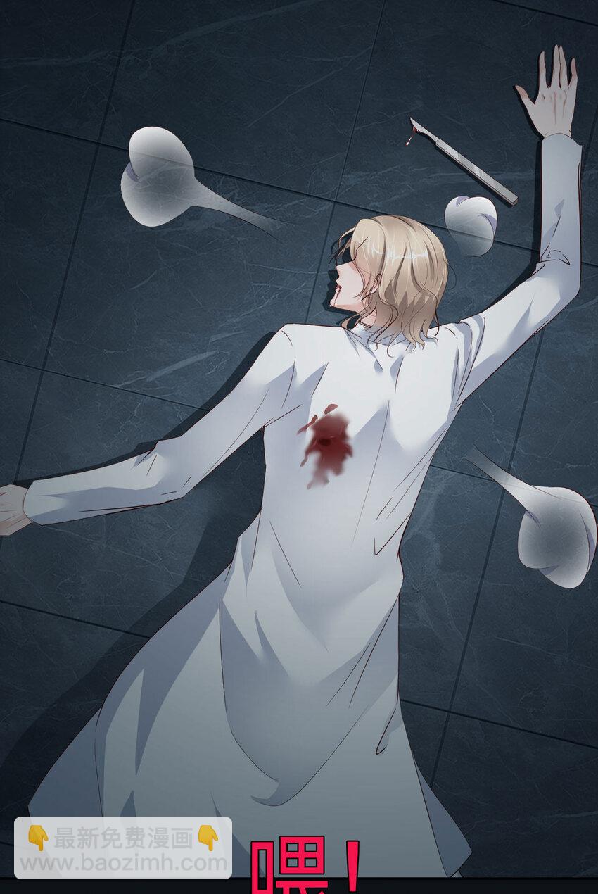 第85话 时间重启(1/2)-第87话