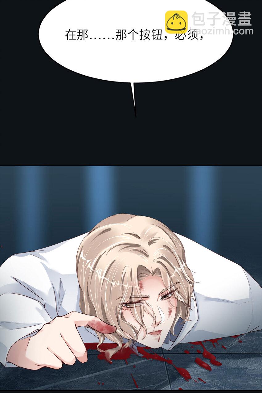 第85话 时间重启(1/2)-第87话