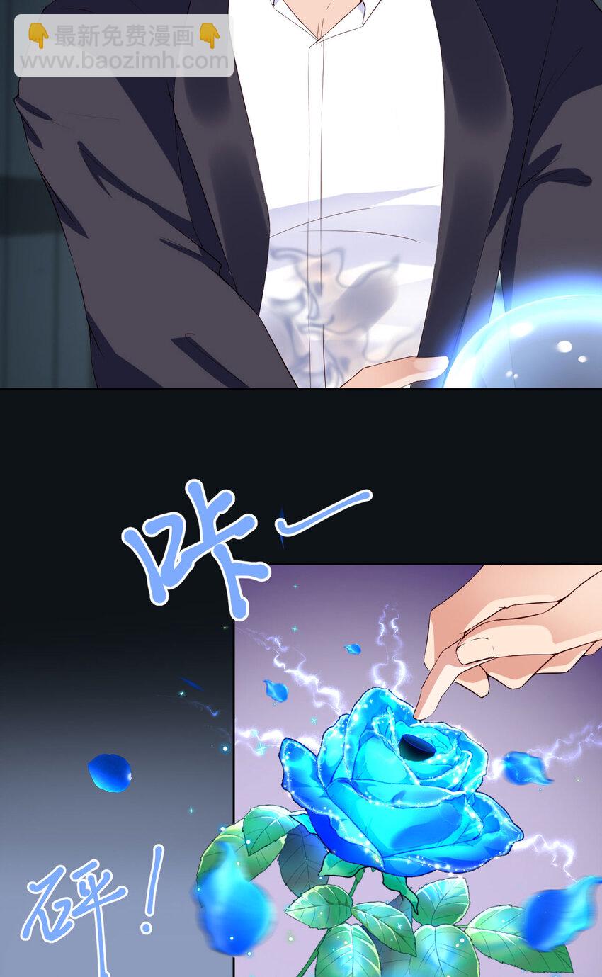 第85话 时间重启(1/2)-第87话