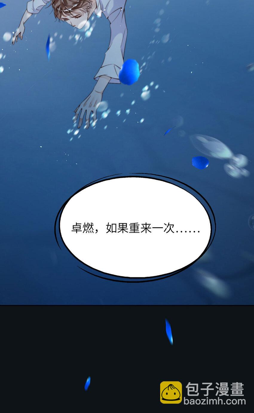 第85话 时间重启(1/2)-第87话