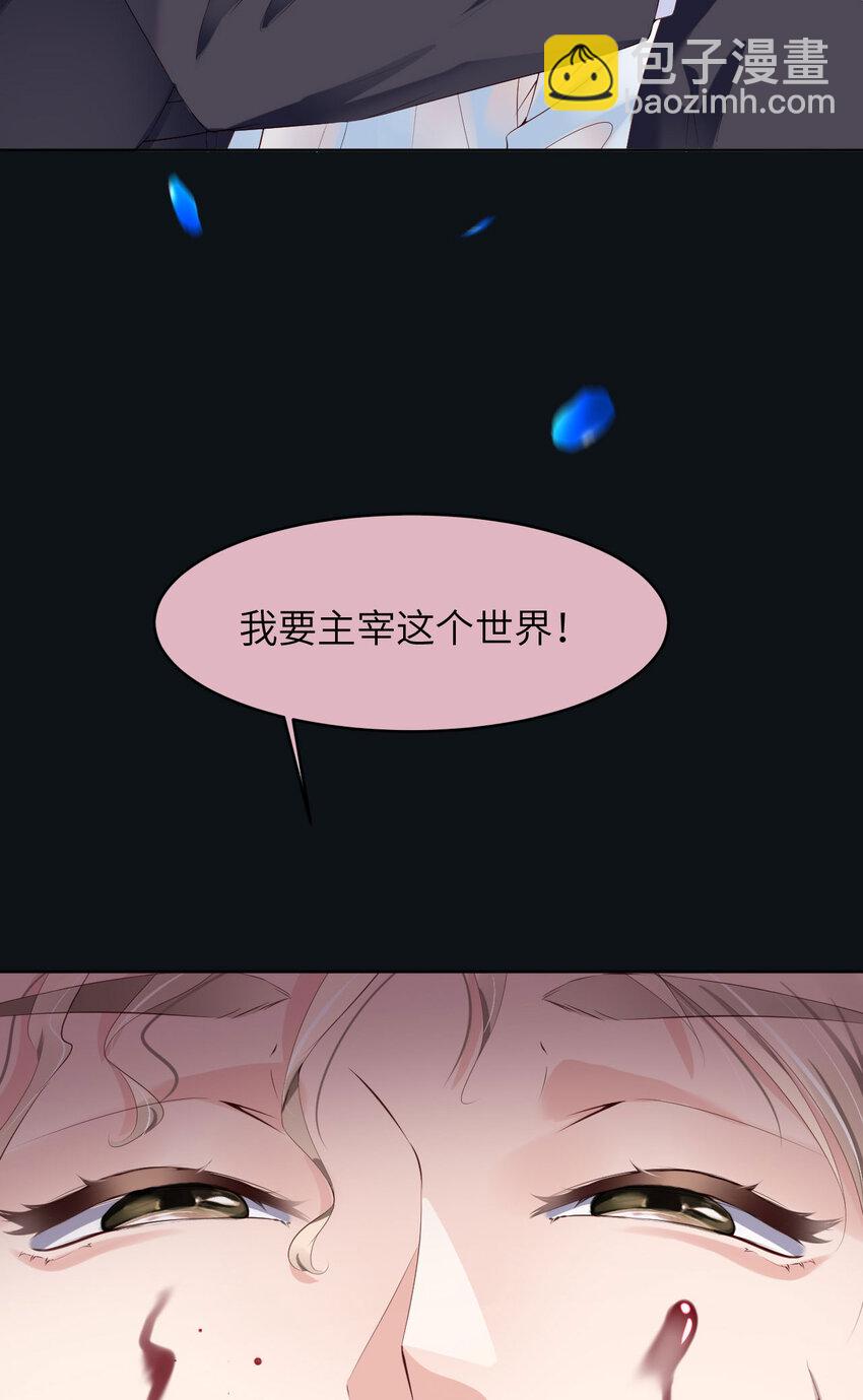 第85话 时间重启(1/2)-第87话