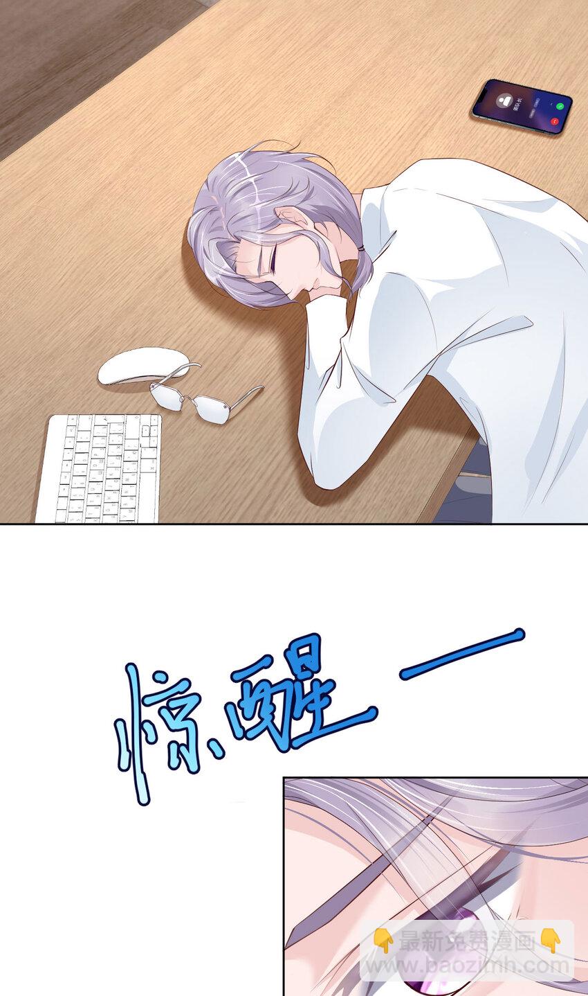 第85话 时间重启(1/2)-第87话