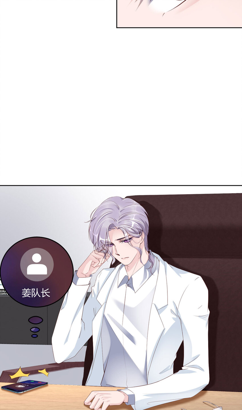 第85话 时间重启(1/2)-第87话