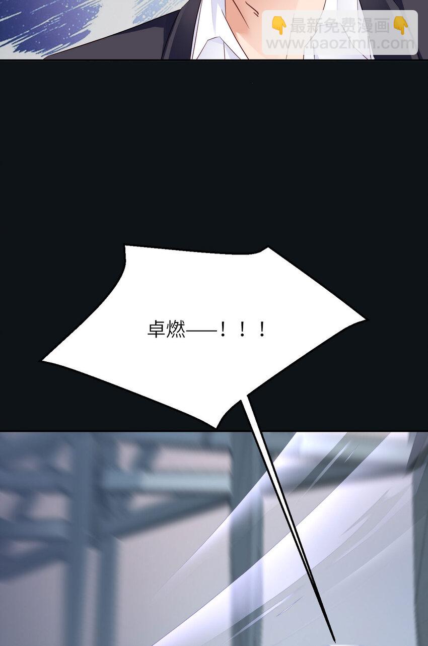 第85话 时间重启(1/2)-第87话