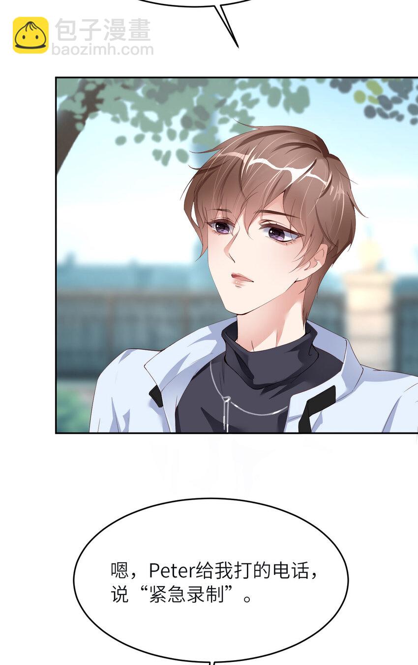 第87话 &ldquo;基因革命&rdquo;(1/2)-第89话