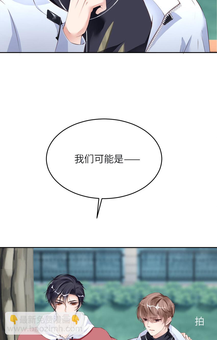 第87话 &ldquo;基因革命&rdquo;(1/2)-第89话