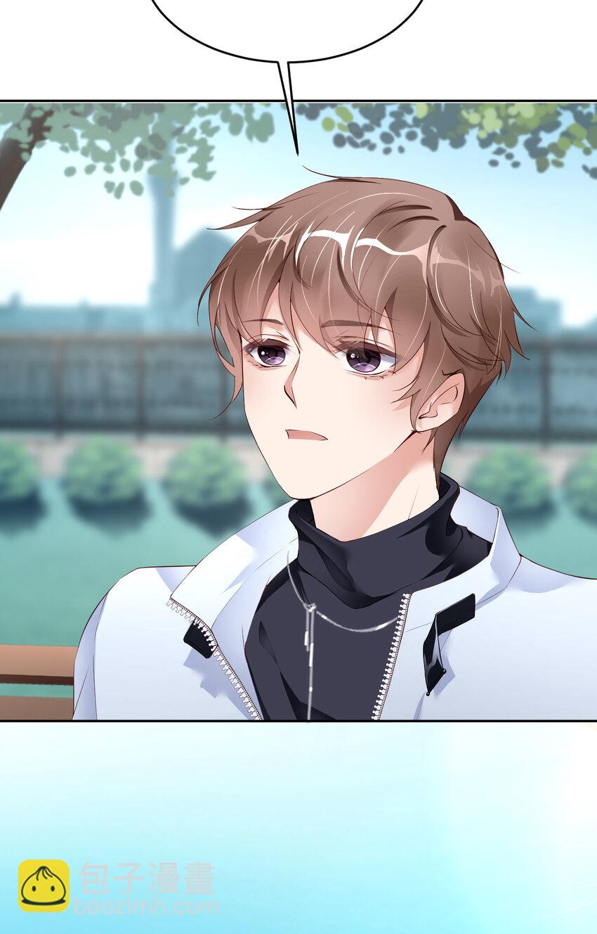 第87话 &ldquo;基因革命&rdquo;(1/2)-第89话