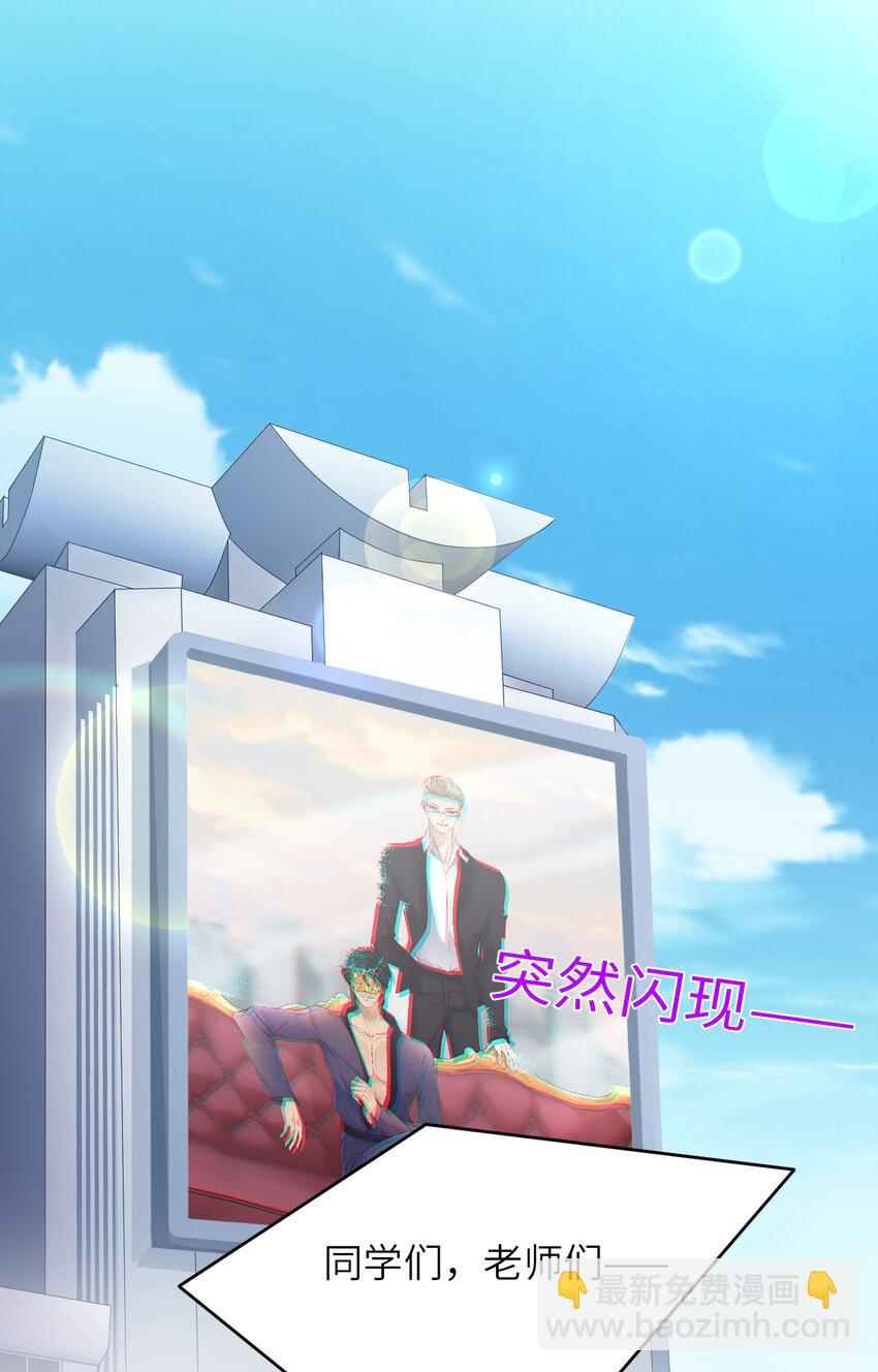 第87话 &ldquo;基因革命&rdquo;(1/2)-第89话