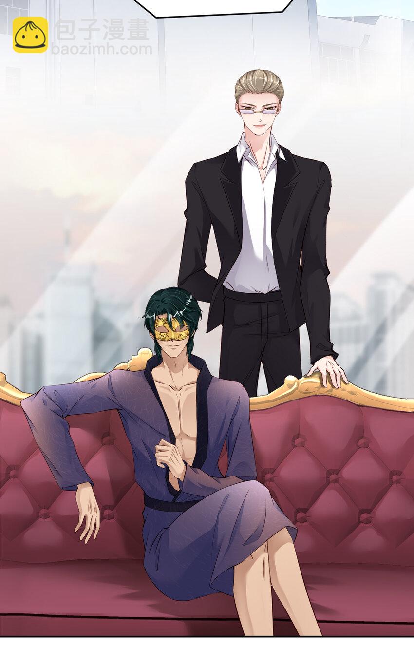 第87话 &ldquo;基因革命&rdquo;(1/2)-第89话