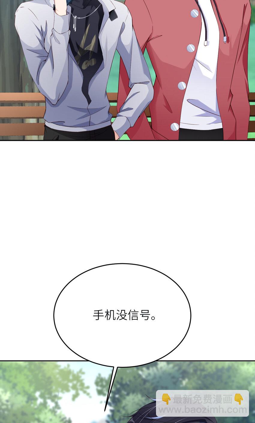 第87话 &ldquo;基因革命&rdquo;(1/2)-第89话