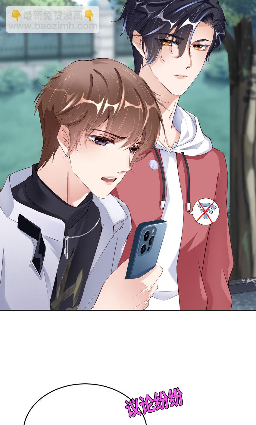 第87话 &ldquo;基因革命&rdquo;(1/2)-第89话