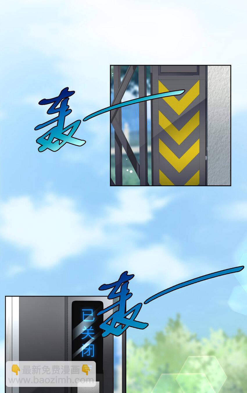 第87话 &ldquo;基因革命&rdquo;(1/2)-第89话