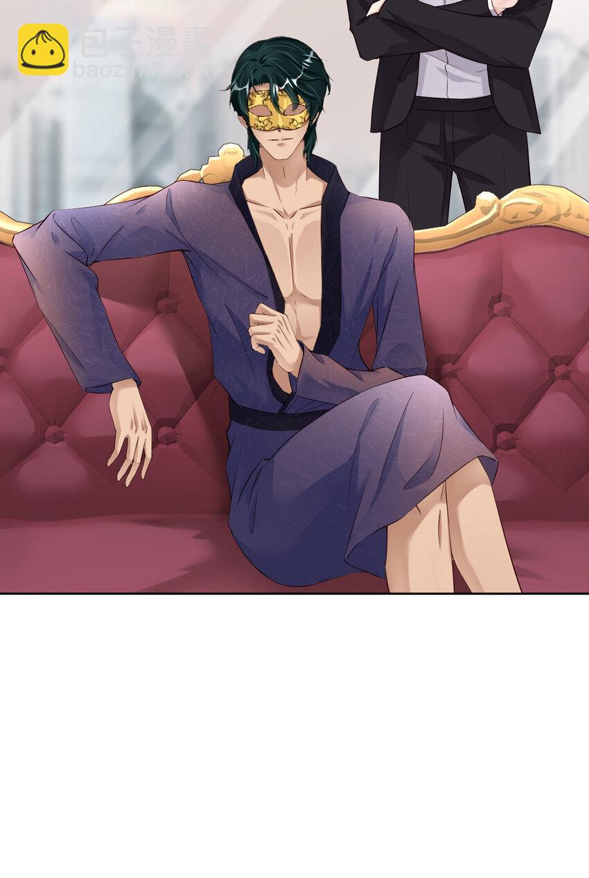 第87话 &ldquo;基因革命&rdquo;(1/2)-第89话