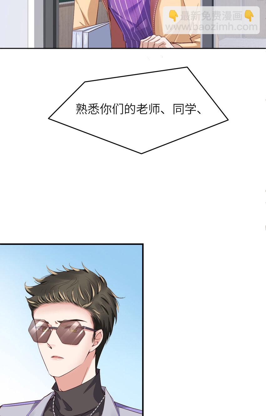 第87话 &ldquo;基因革命&rdquo;(1/2)-第89话