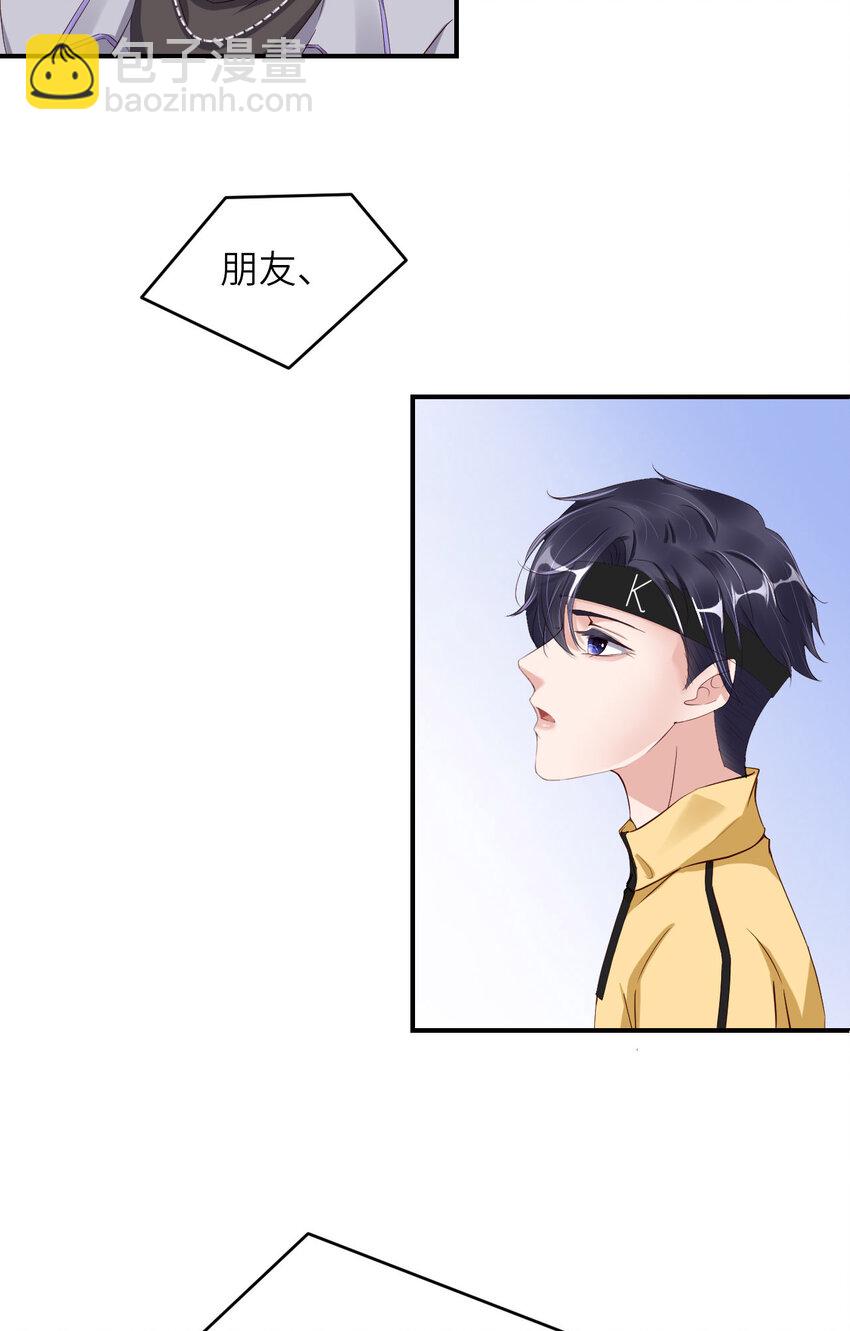 第87话 &ldquo;基因革命&rdquo;(1/2)-第89话