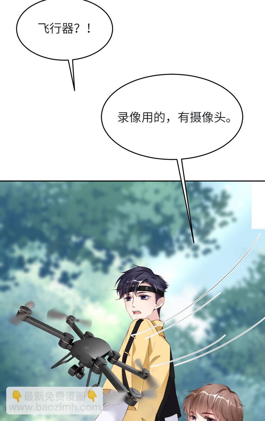 第87话 &ldquo;基因革命&rdquo;(1/2)-第89话