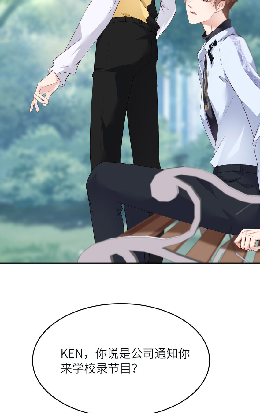 第87话 &ldquo;基因革命&rdquo;(1/2)-第89话