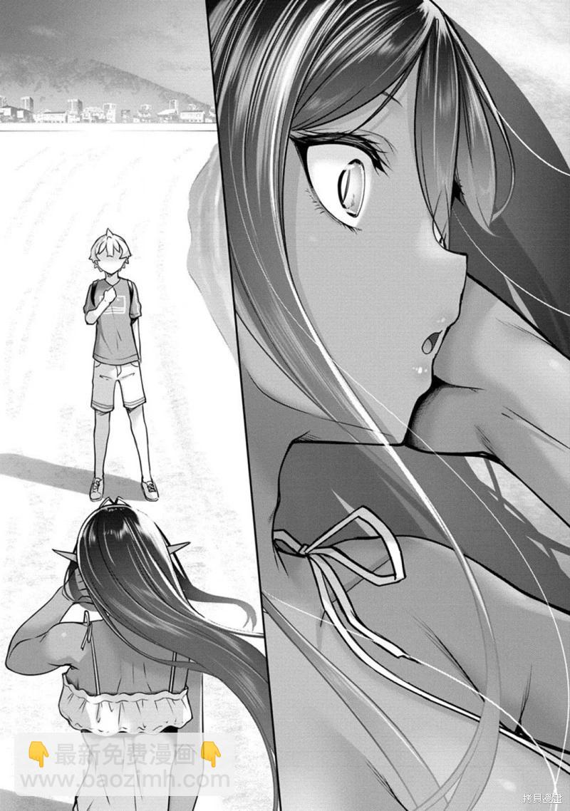 愛有些沉重的黑暗精靈從異世界追過來了 - 第11話 - 1