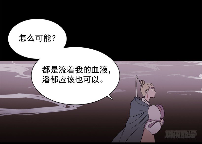 10.自杀(1/2)-第11话