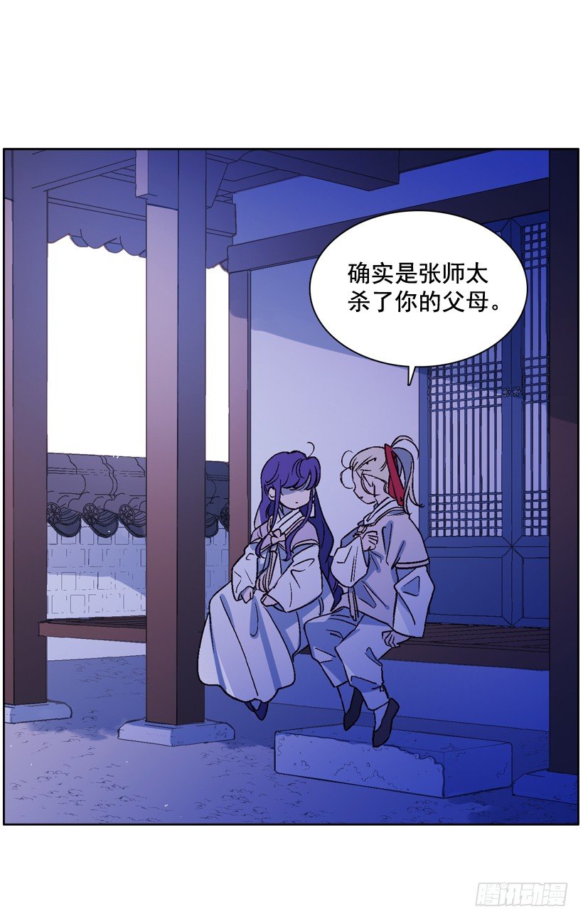 10.自杀(1/2)-第11话