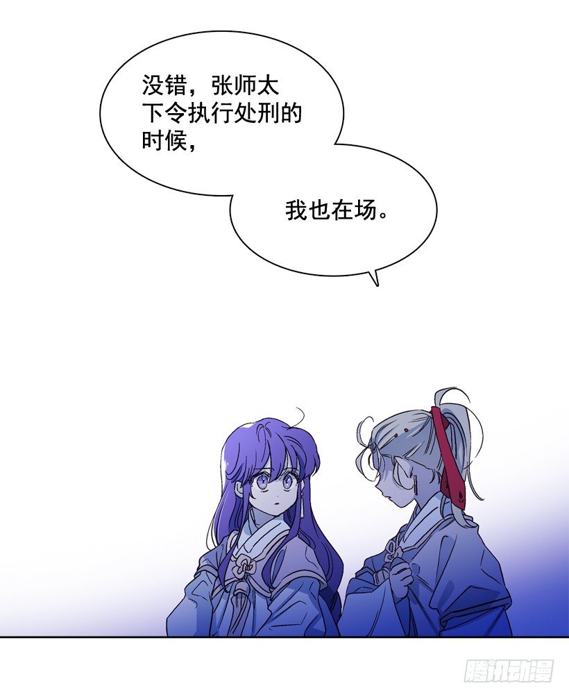 10.自杀(1/2)-第11话