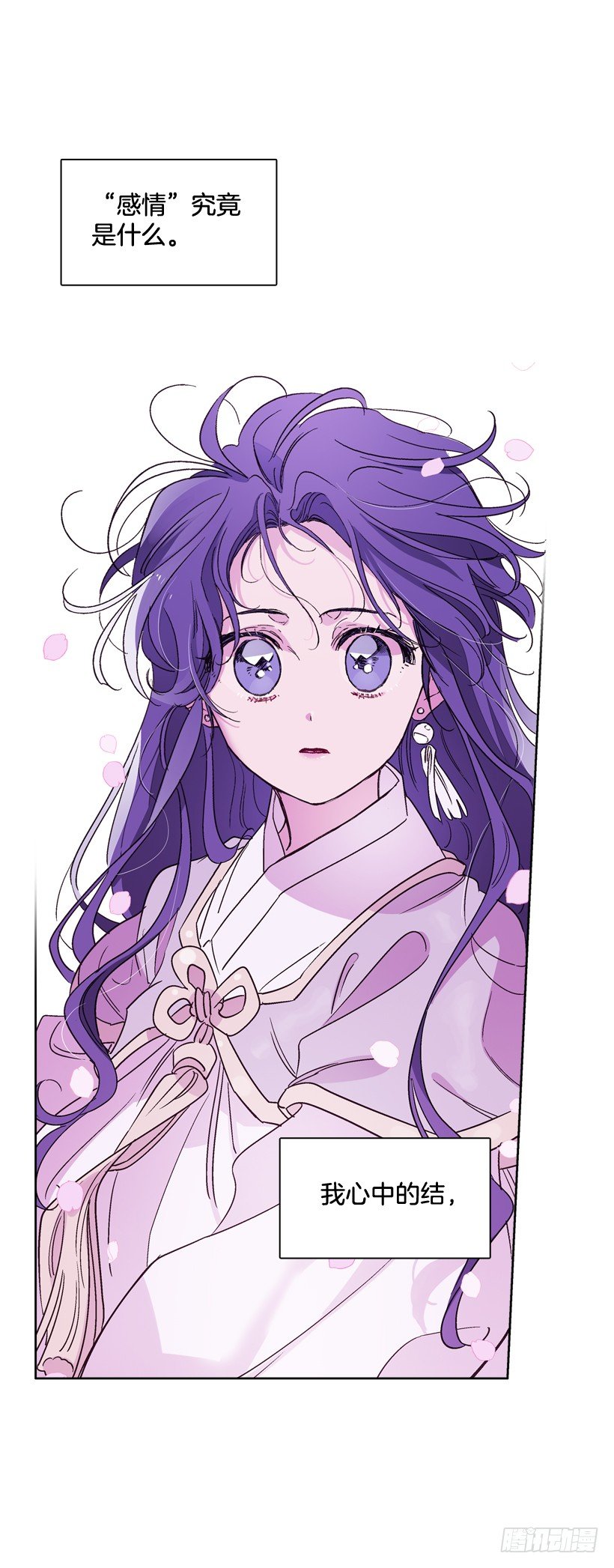 10.自杀(1/2)-第11话