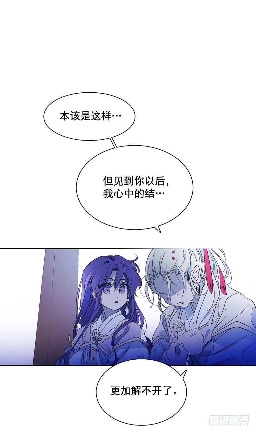 10.自杀(1/2)-第11话