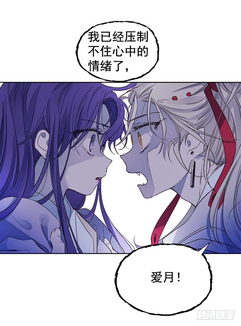 10.自杀(1/2)-第11话