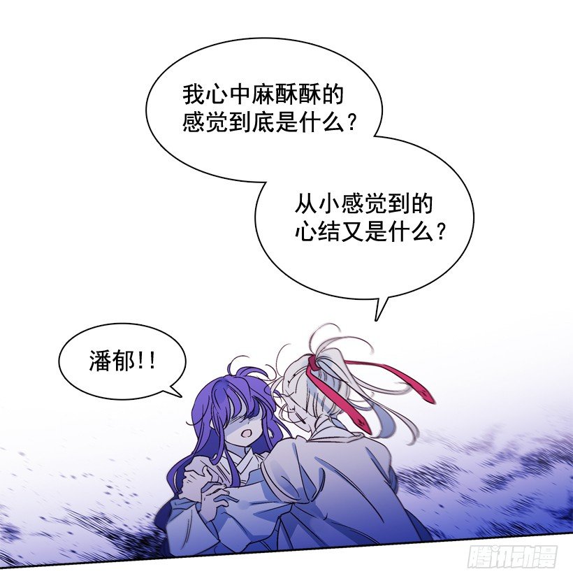 10.自杀(1/2)-第11话