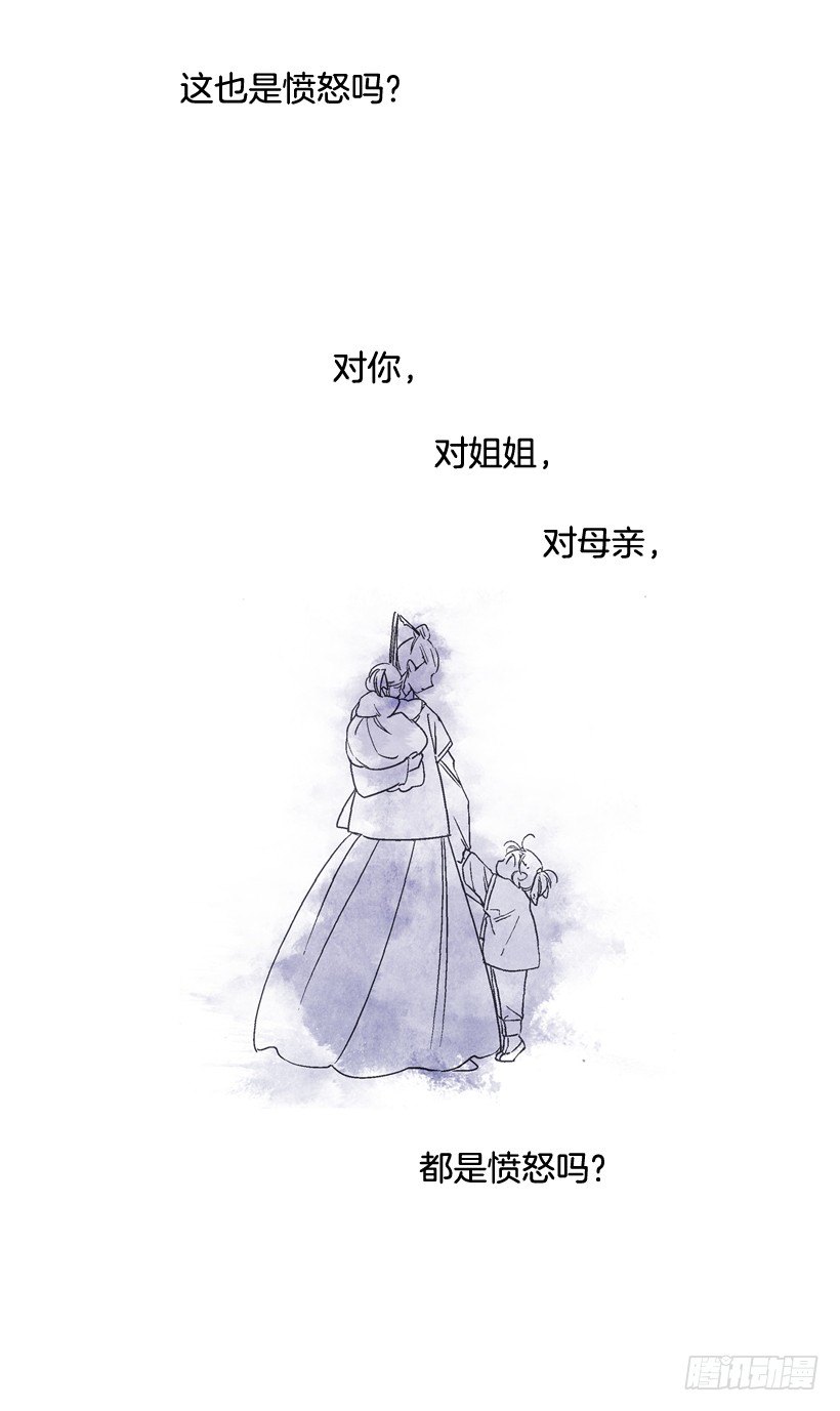 10.自杀(1/2)-第11话