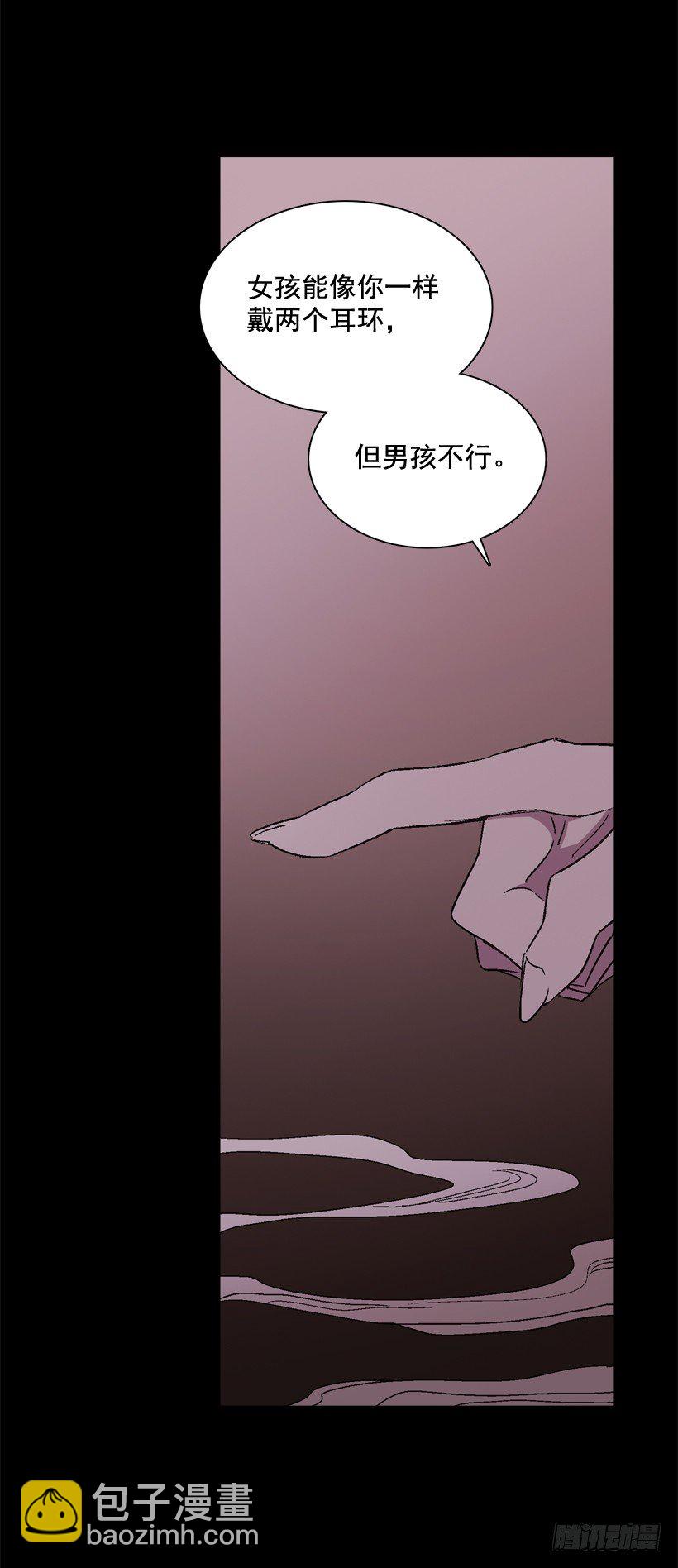 10.自杀(1/2)-第11话