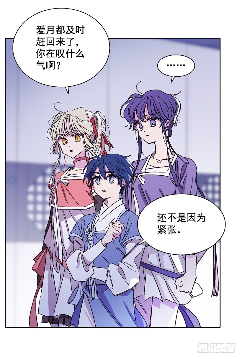 12.堂主聚会(1/2)-第13话