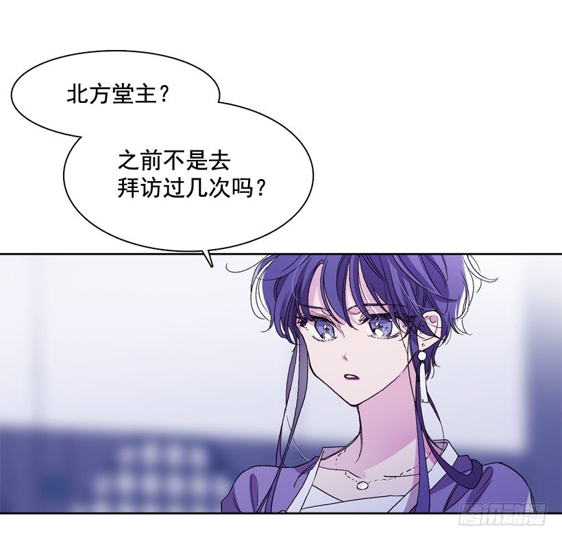 12.堂主聚会(1/2)-第13话