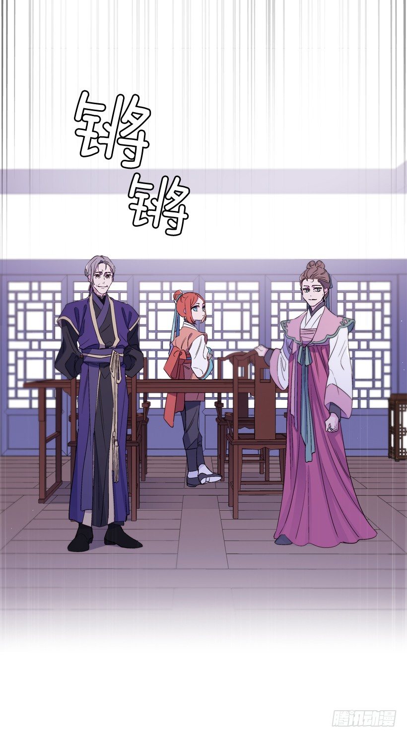 12.堂主聚会(1/2)-第13话