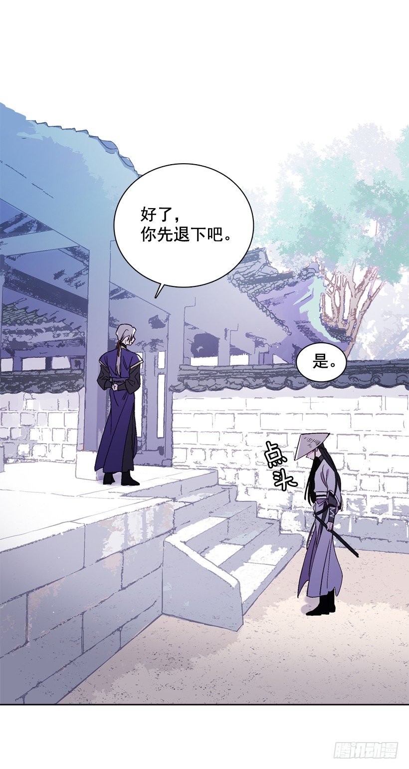 12.堂主聚会(1/2)-第13话